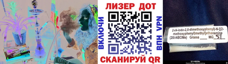 МЕГА   Тверь  Наркотические марки 1,5мг 